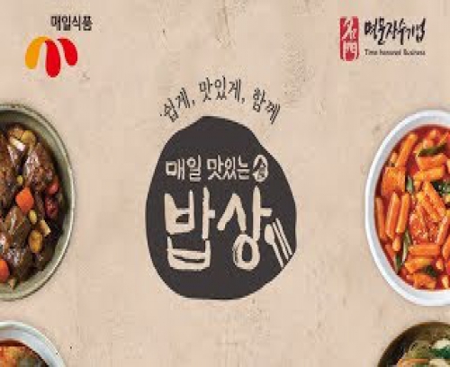 1분조리법 - 돼지불고기만들기...